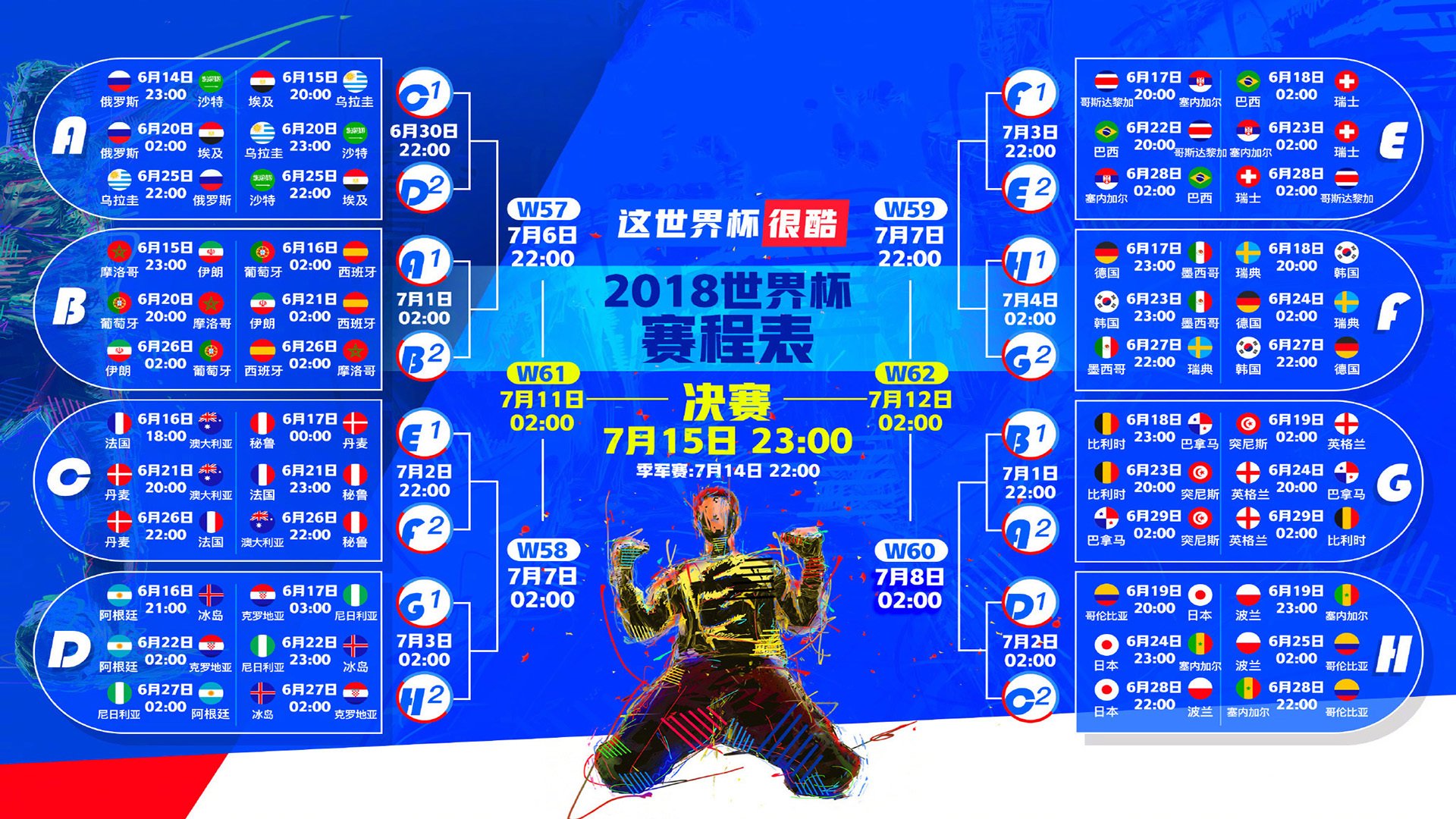 跨界惊喜！萨拉赫王者归来，雄鹿主场沸腾，首秀状态爆冷引爆全城